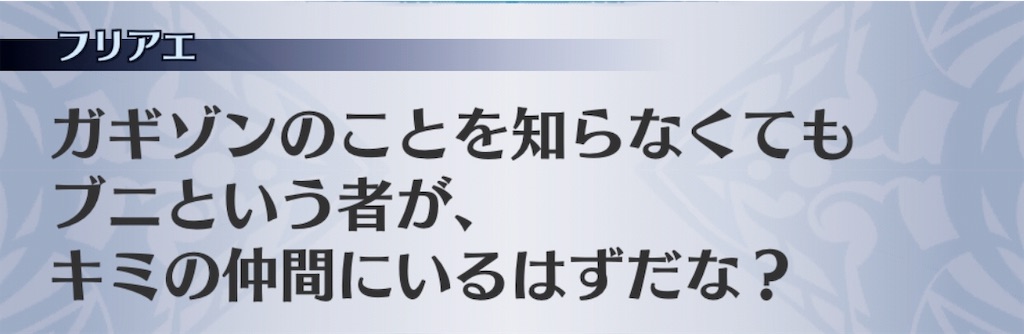 f:id:seisyuu:20181122143912j:plain