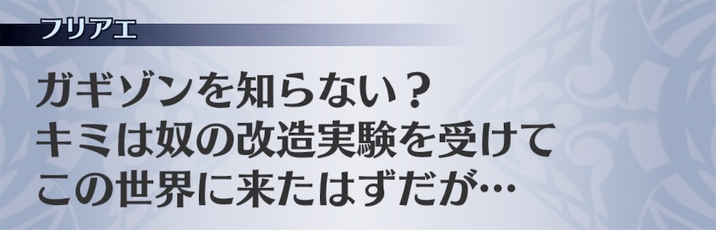 f:id:seisyuu:20181122143920j:plain