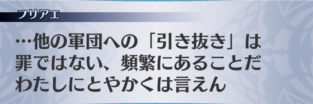f:id:seisyuu:20181122144156j:plain