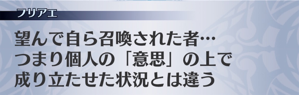 f:id:seisyuu:20181122144516j:plain