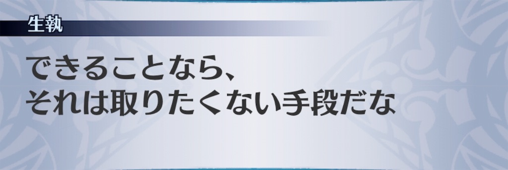 f:id:seisyuu:20181122144813j:plain