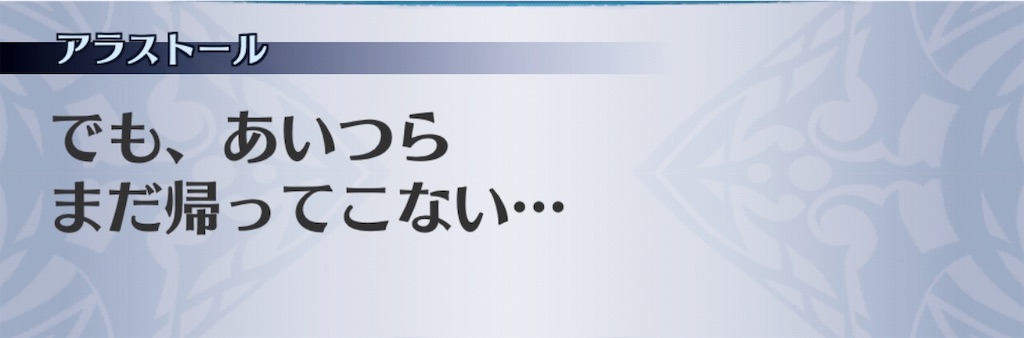 f:id:seisyuu:20181122152507j:plain