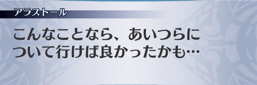 f:id:seisyuu:20181122152509j:plain