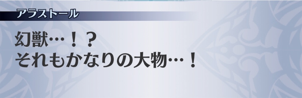f:id:seisyuu:20181122152529j:plain