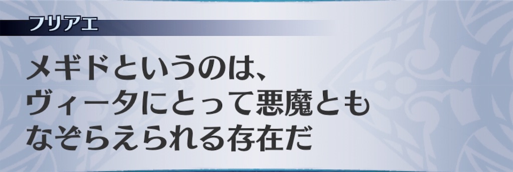 f:id:seisyuu:20181122164916j:plain