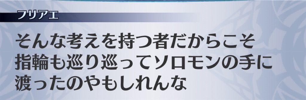 f:id:seisyuu:20181122164937j:plain