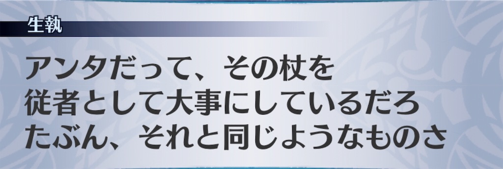 f:id:seisyuu:20181122165026j:plain