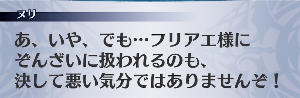 f:id:seisyuu:20181122165101j:plain