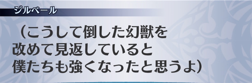 f:id:seisyuu:20181122165905j:plain