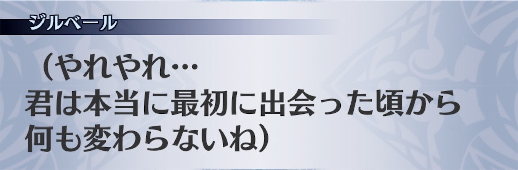 f:id:seisyuu:20181122165919j:plain