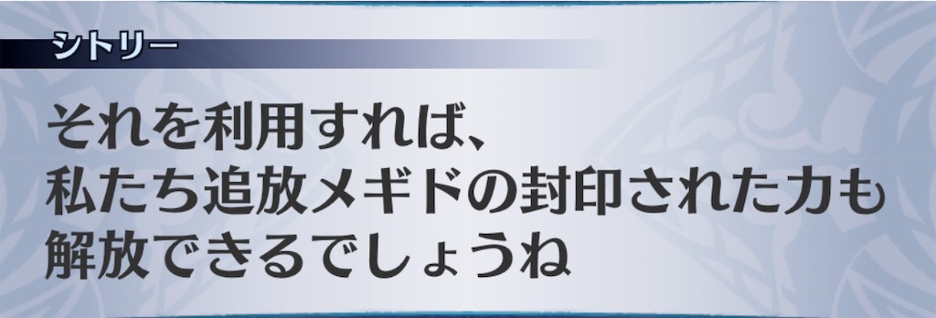 f:id:seisyuu:20181122165956j:plain