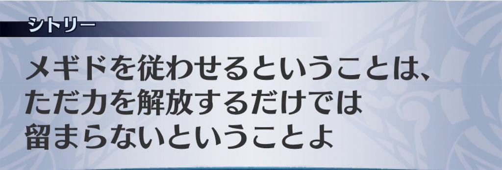 f:id:seisyuu:20181122170009j:plain