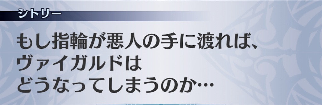 f:id:seisyuu:20181122170022j:plain
