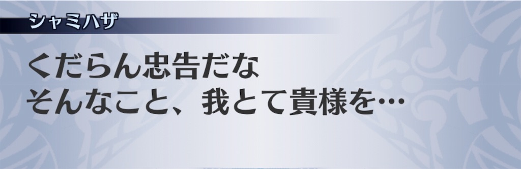 f:id:seisyuu:20181122170050j:plain