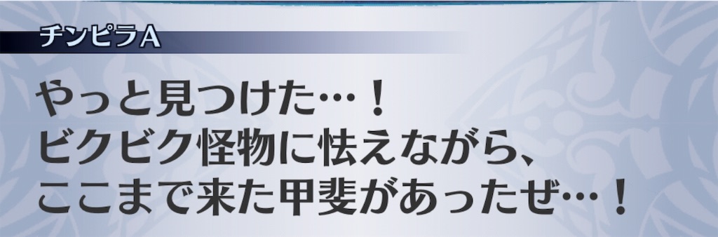 f:id:seisyuu:20181122170059j:plain