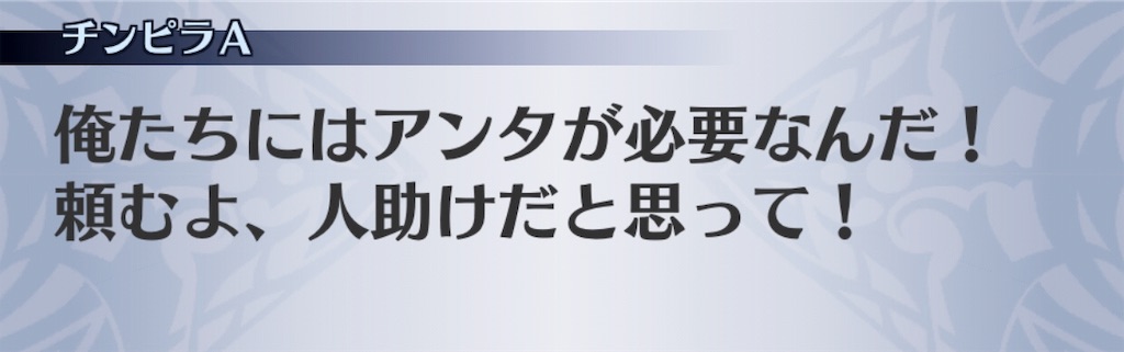f:id:seisyuu:20181122170236j:plain