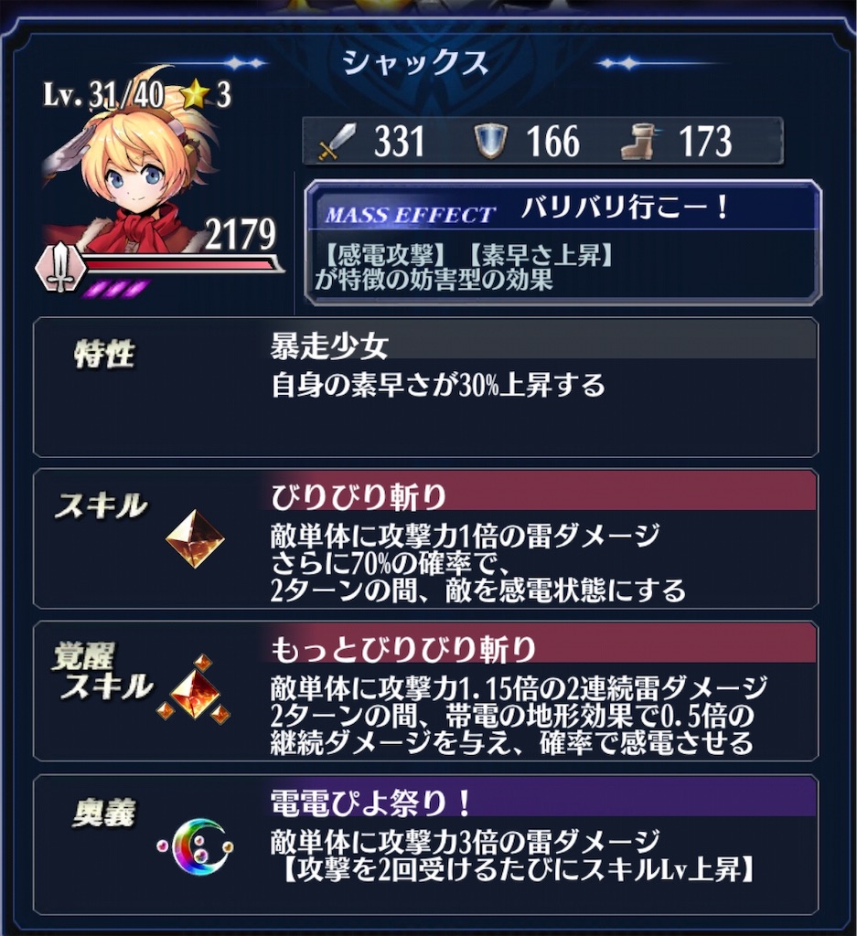 f:id:seisyuu:20181122175425j:plain