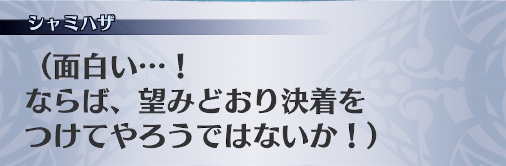 f:id:seisyuu:20181122194453j:plain f:id:seisyuu:20181122194453j:plain