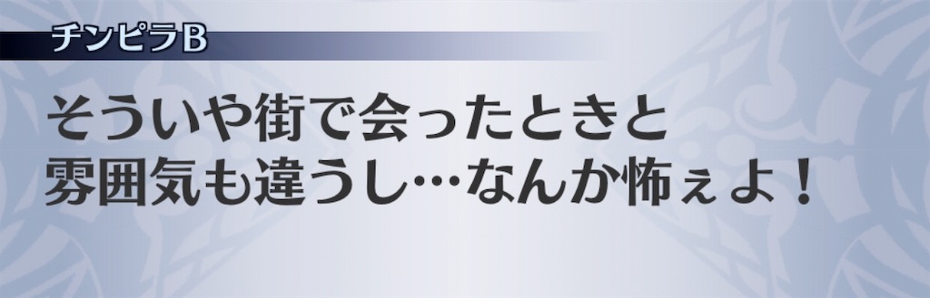 f:id:seisyuu:20181122194841j:plain f:id:seisyuu:20181122194841j:plain