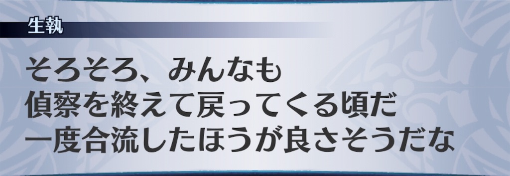 f:id:seisyuu:20181123094201j:plain
