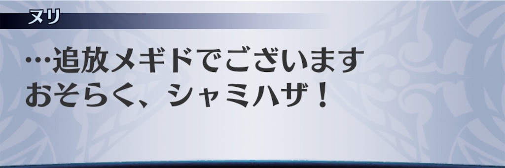 f:id:seisyuu:20181123095358j:plain f:id:seisyuu:20181123095358j:plain