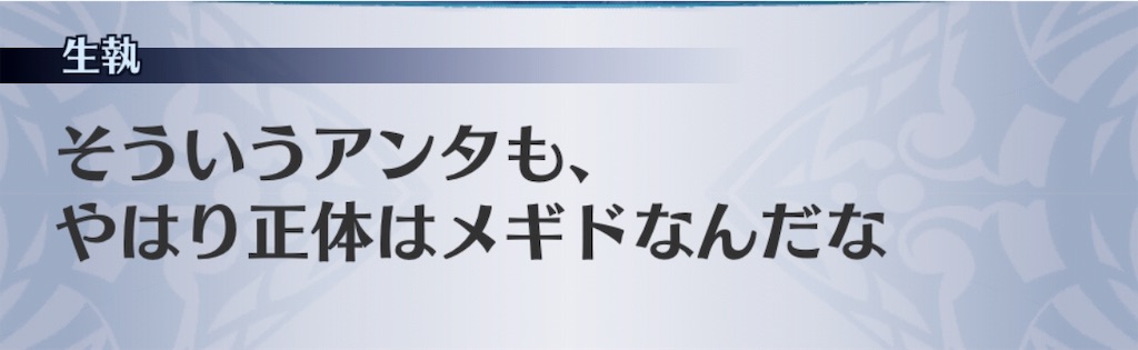 f:id:seisyuu:20181124133227j:plain