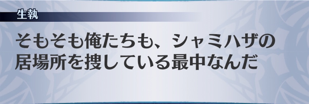 f:id:seisyuu:20181124133341j:plain