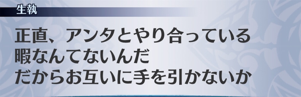 f:id:seisyuu:20181124133418j:plain