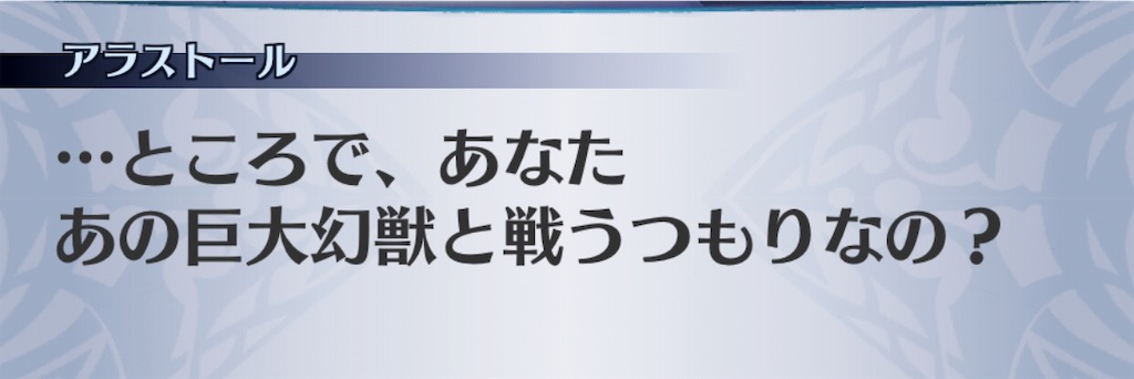 f:id:seisyuu:20181124133619j:plain