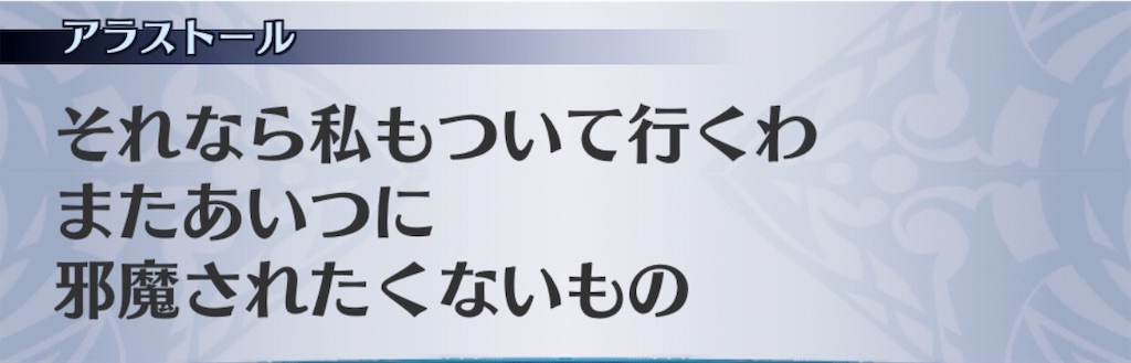 f:id:seisyuu:20181124133629j:plain