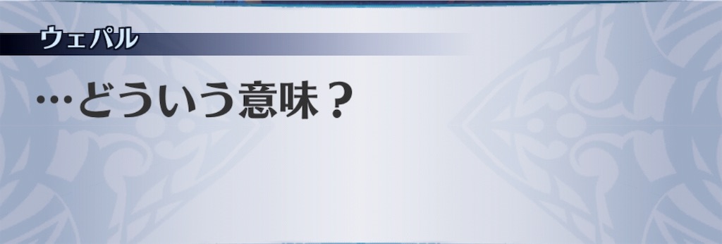 f:id:seisyuu:20181124134010j:plain