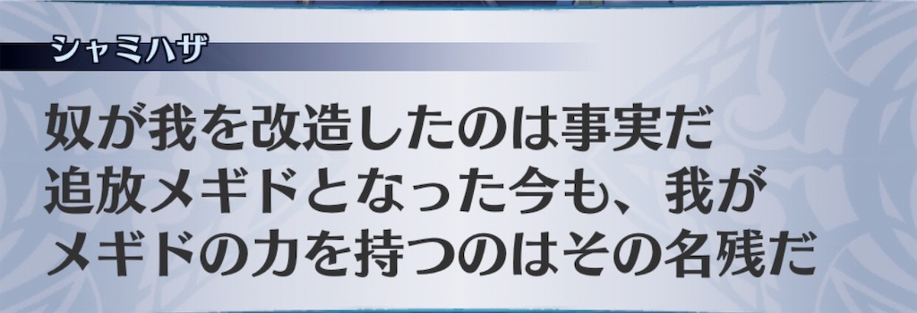 f:id:seisyuu:20181124134733j:plain