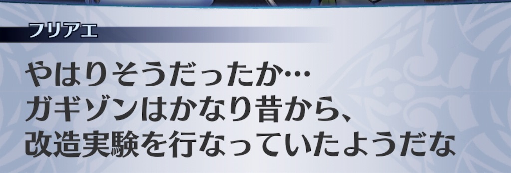 f:id:seisyuu:20181124140222j:plain
