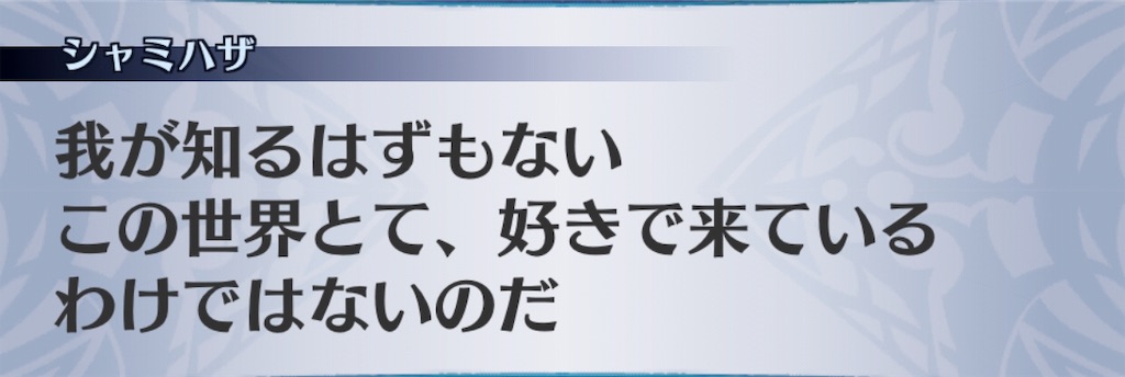 f:id:seisyuu:20181124140227j:plain