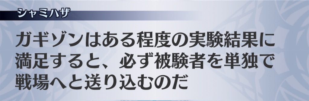 f:id:seisyuu:20181124140439j:plain
