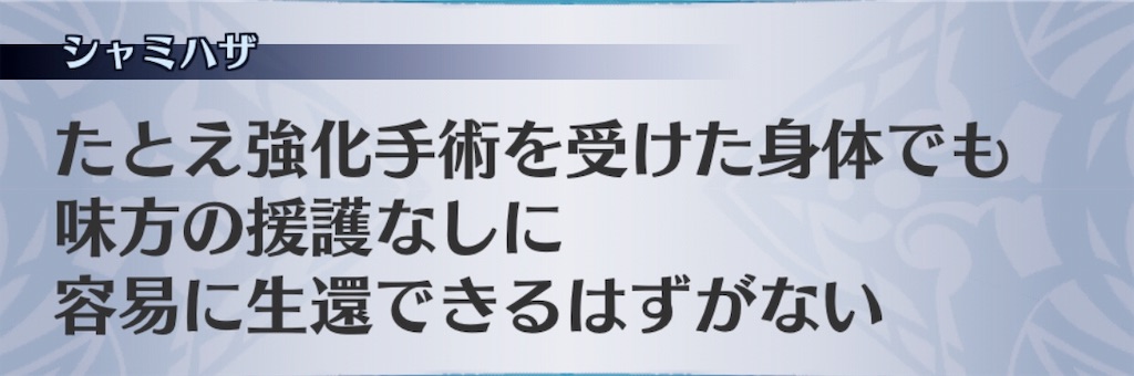 f:id:seisyuu:20181124140446j:plain