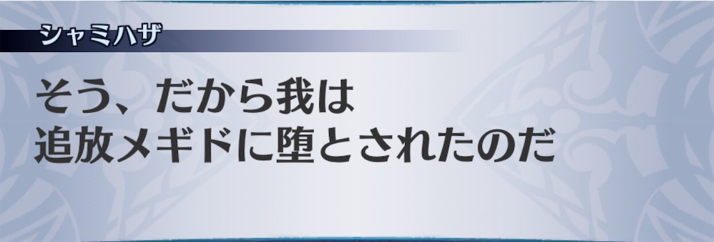 f:id:seisyuu:20181124140607j:plain