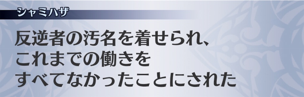 f:id:seisyuu:20181124140625j:plain