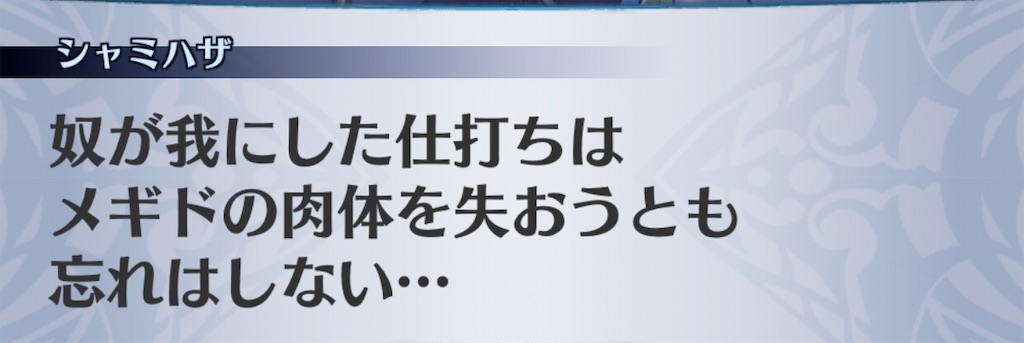 f:id:seisyuu:20181124140628j:plain