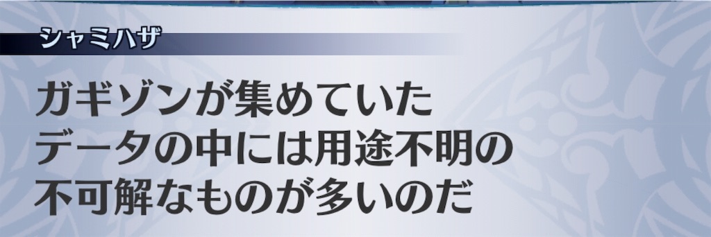 f:id:seisyuu:20181124140835j:plain