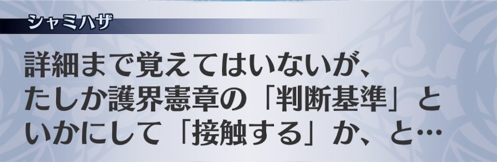 f:id:seisyuu:20181124140844j:plain