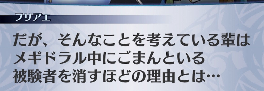 f:id:seisyuu:20181124141012j:plain