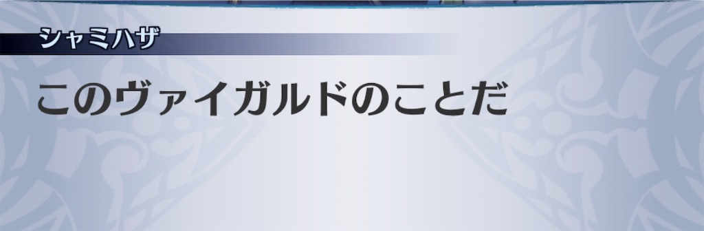f:id:seisyuu:20181124141231j:plain