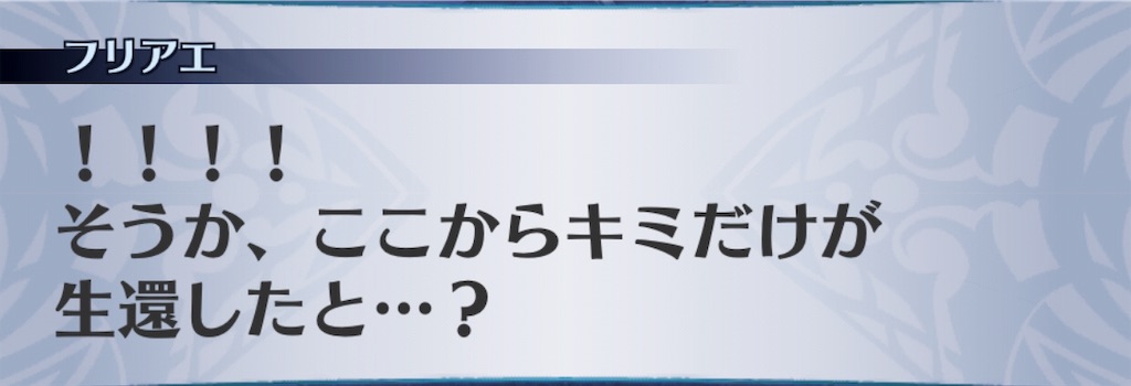 f:id:seisyuu:20181124141244j:plain