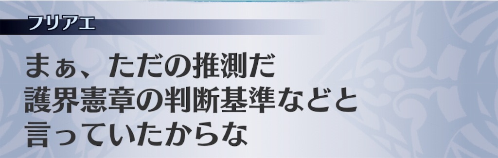 f:id:seisyuu:20181124141252j:plain
