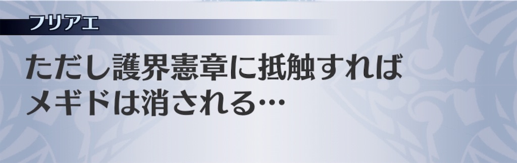 f:id:seisyuu:20181124141309j:plain