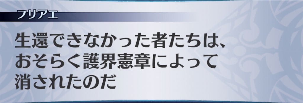 f:id:seisyuu:20181124141623j:plain
