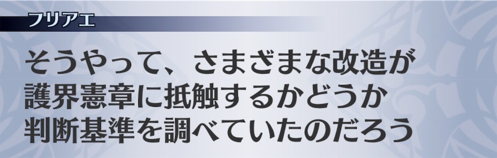 f:id:seisyuu:20181124141647j:plain