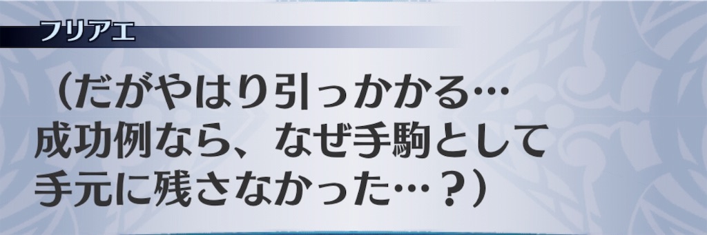 f:id:seisyuu:20181124141700j:plain