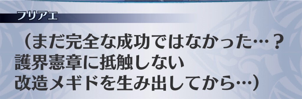 f:id:seisyuu:20181124141727j:plain